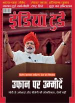 India Today - Hindi