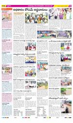 Visakhapatnam Constituencies Old