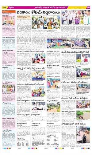 Visakhapatnam Constituencies Old