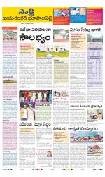 Jayashankar District