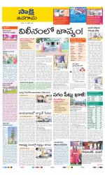 Jangaon District