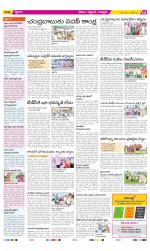 Prakasam Constituencies