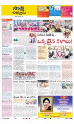 Chittoor District