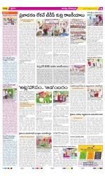 Guntur Constituencies