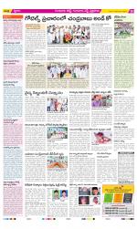 Guntur Amaravathi Constituencies