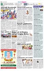 Virudhunagar-Madurai Supplement