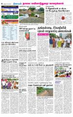 Nagai-Trichy Supplement