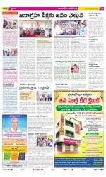 Vijayawada City Constituencies