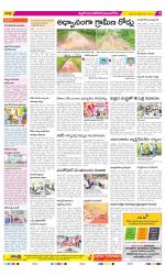 Nalgonda Constituencies