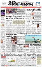 छत्रपति संभाजीनगर 