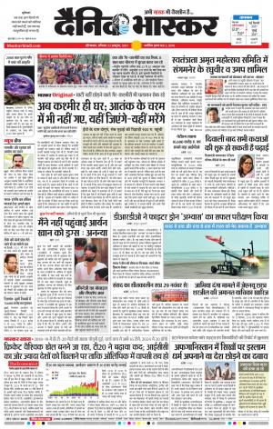 औरंगाबाद 