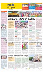 Kurnool District