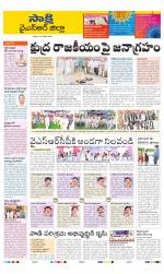 YSR Kadapa District