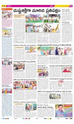 YSR Kadapa Constituencies