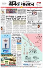 नागपुर-विदर्भ