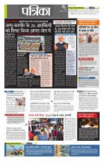 उत्तर प्रदेश