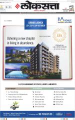 Chhatrapati Sambhajinagar