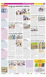 Mahabubnagar Constituencies