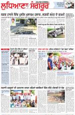 Punjabi Tribune (Ludhiana)