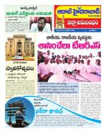 Aadab Hyderabad Tab Pages