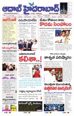 Aadab Hyderabad Main Pages