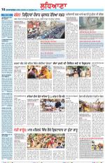 Punjabi Tribune (Ludhiana)