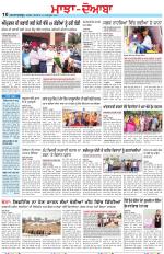 Punjabi Tribune (Majha/Doaba)