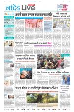 Nanded Live