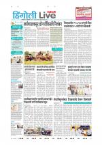 Hingoli Live