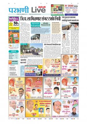 parbhani live