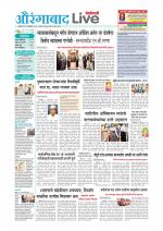 Aurangabad Live