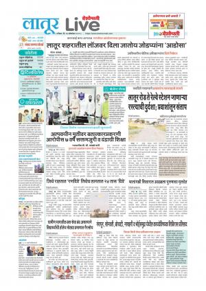 latur live