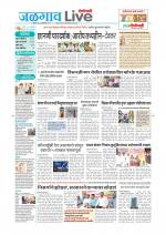 Jalgaon Live