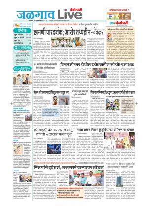 Jalgaon Live