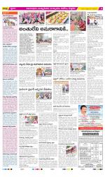 East Godavari Divisions