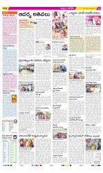 Khammam Constituencies