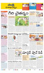 Visakhapatnam District - Old