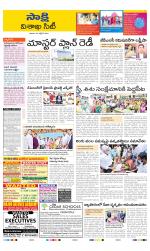 Visakhapatnam District