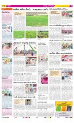 Guntur Constituencies