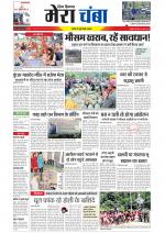 Divya Himachal Dharamsala+Mera Chamba+Aastha