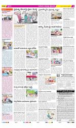 Krishna Constituencies