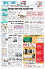 Buldhana Live