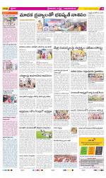 Srikakulam Constituencies