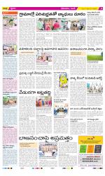 West Godavari Constituencies