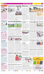 Prakasam Constituencies