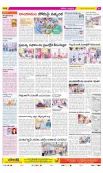 Hanamakonda Constituencies