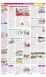 Medak Constituencies