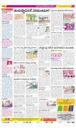 Nalgonda Constituencies