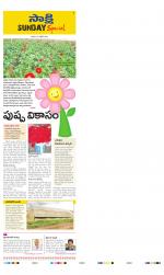 Ranga Reddy District