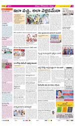 Kurnool Constituencies